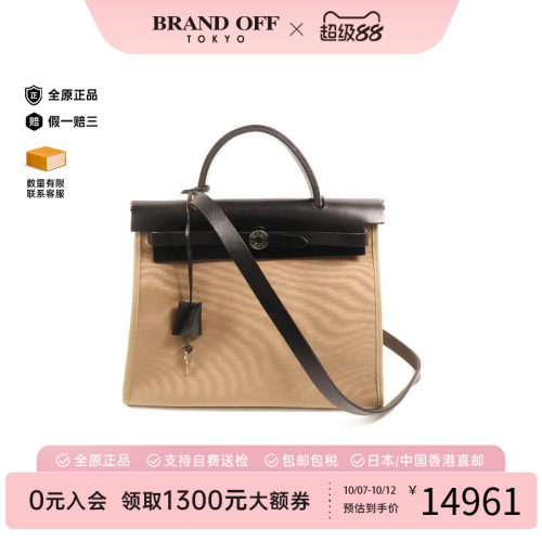 中古Hermes爱马仕斜挎包メンズ