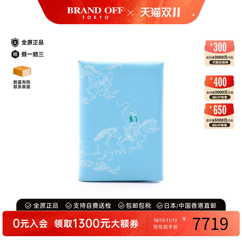中古Hermes爱马仕零钱包