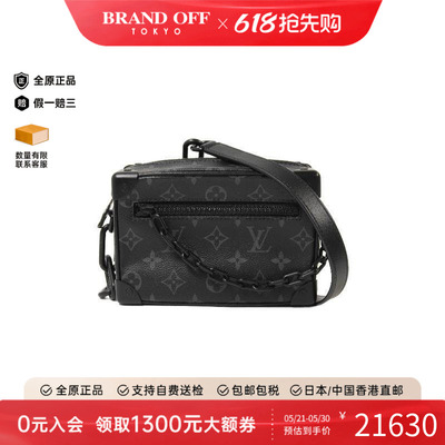 中古LV路易威登斜挎包メンズ