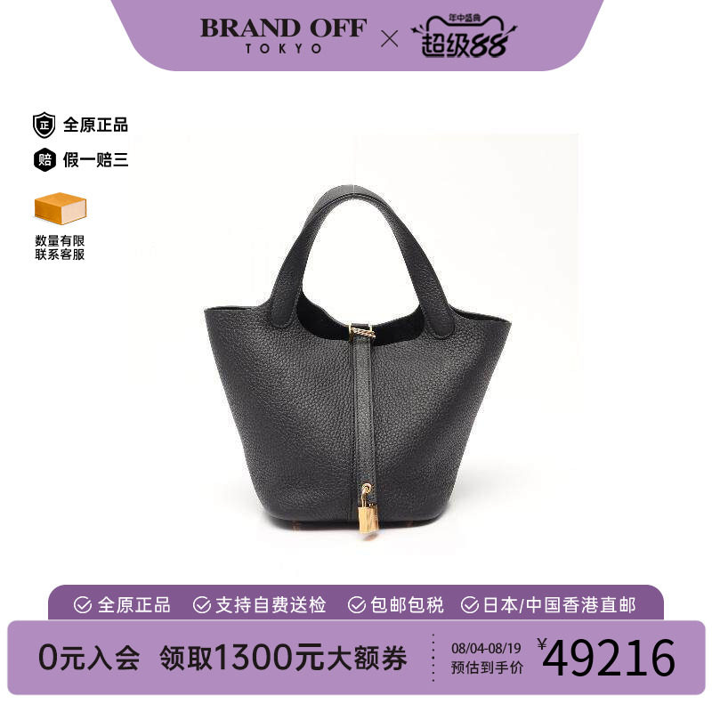 中古Hermes爱马仕手提包