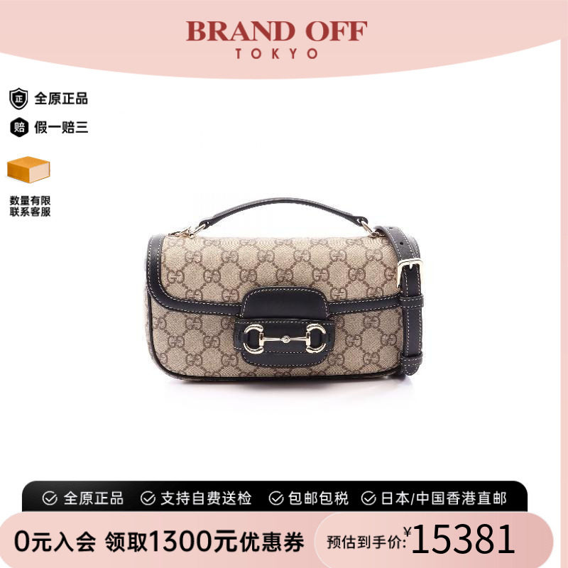 中古Gucci古驰斜挎包レディース