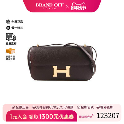中古Hermes爱马仕斜挎包