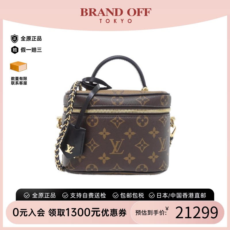LV路易威登A级95新手提斜挎包