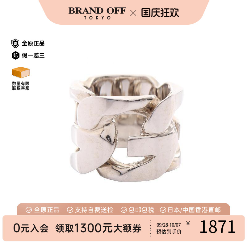 中古Givenchy纪梵希戒指メンズ