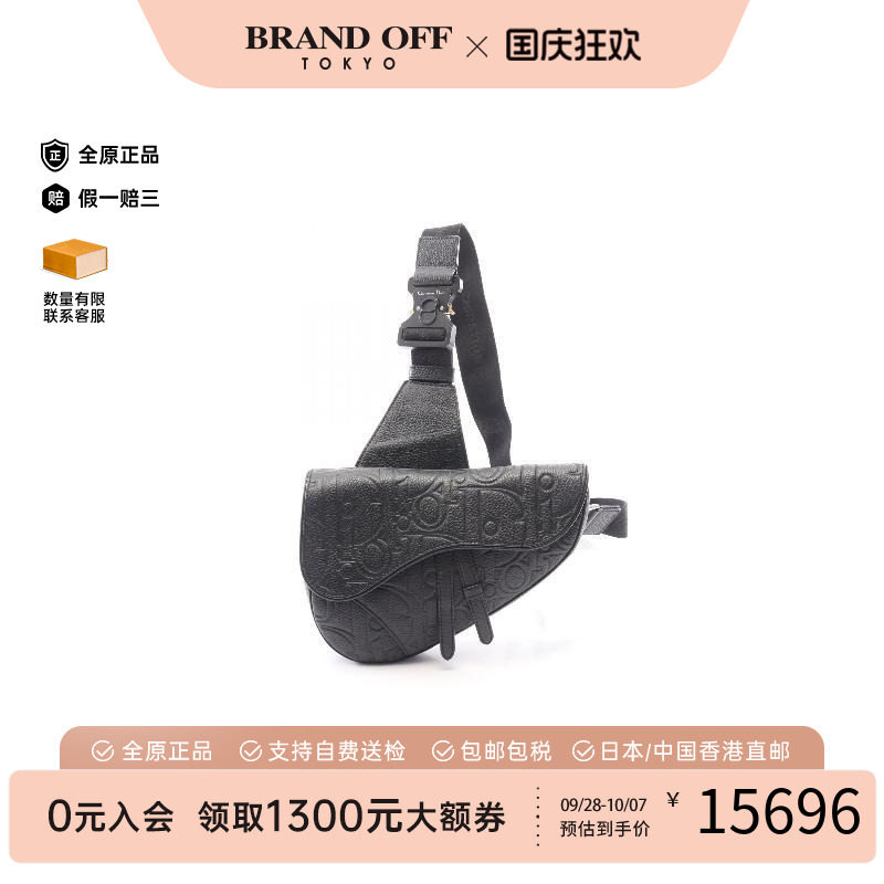 中古Dior迪奥斜挎包メンズ牛皮