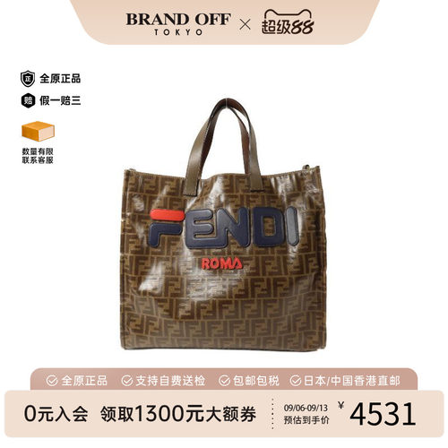 中古-日本进口Fendi芬迪托特包