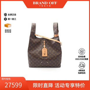 中古LV路易威登女包A级95新Atlantis菜篮子涂层/防水帆布手提包