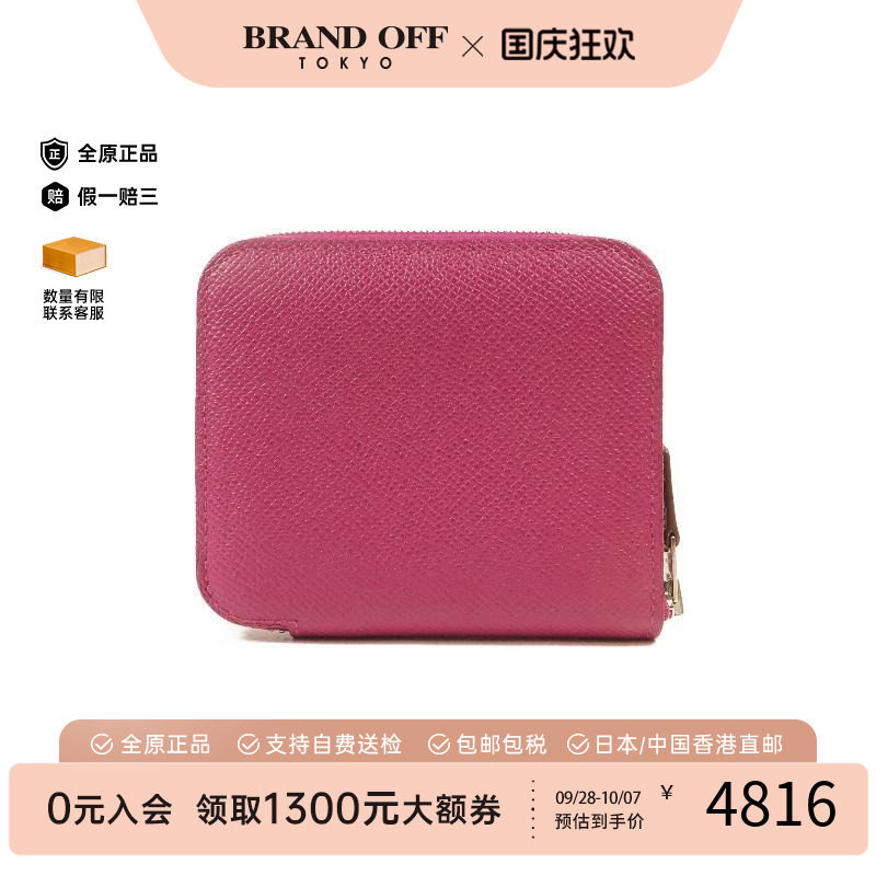 中古Hermes爱马仕长钱包