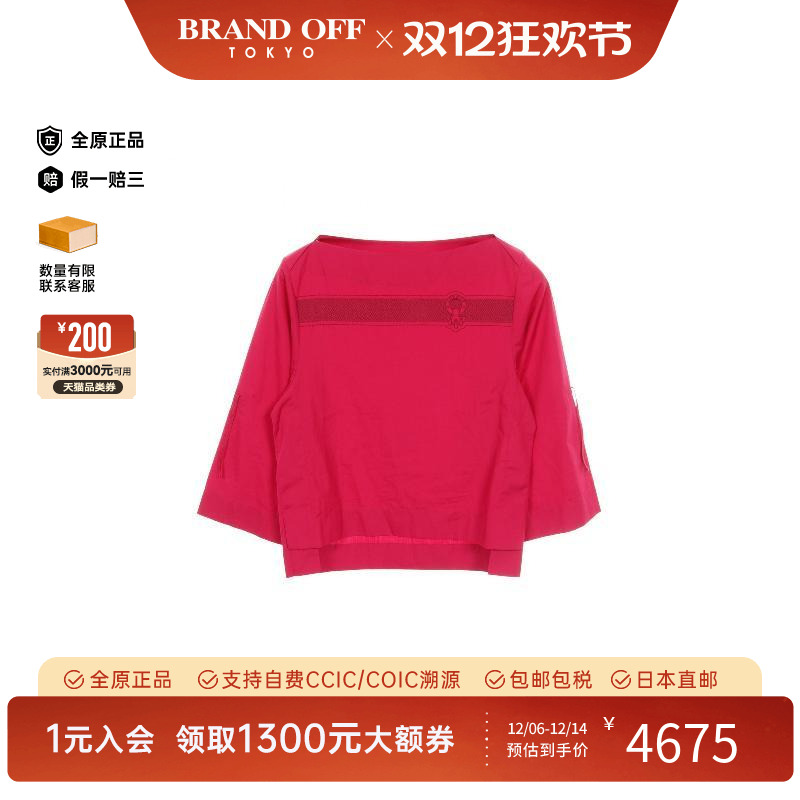 中古Hermes爱马仕上衣レディース