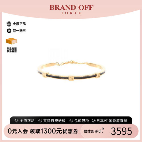 中古Fendi芬迪手链レディース