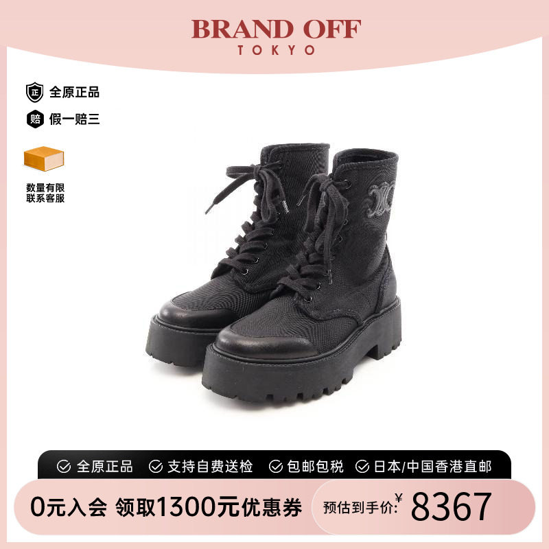 中古Celine赛琳鞋レディース尼龙
