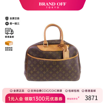 中古LV路易威登手提包レディース