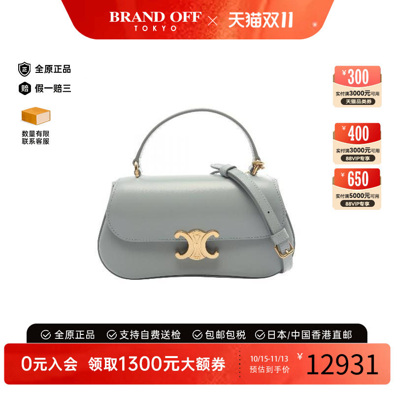 中古Celine赛琳斜挎包レディース