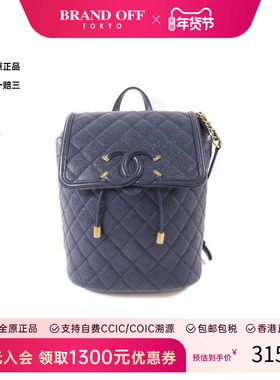 中古Chanel香奈儿女包A级95新Backpack背包牛皮双肩包蓝色 HK时尚