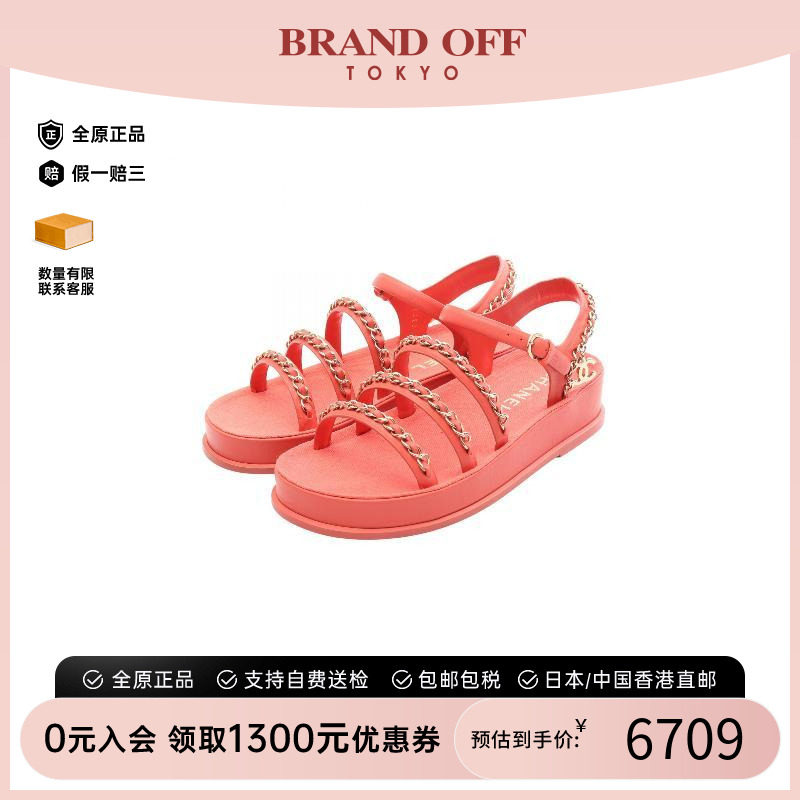 中古Chanel香奈儿鞋レディース