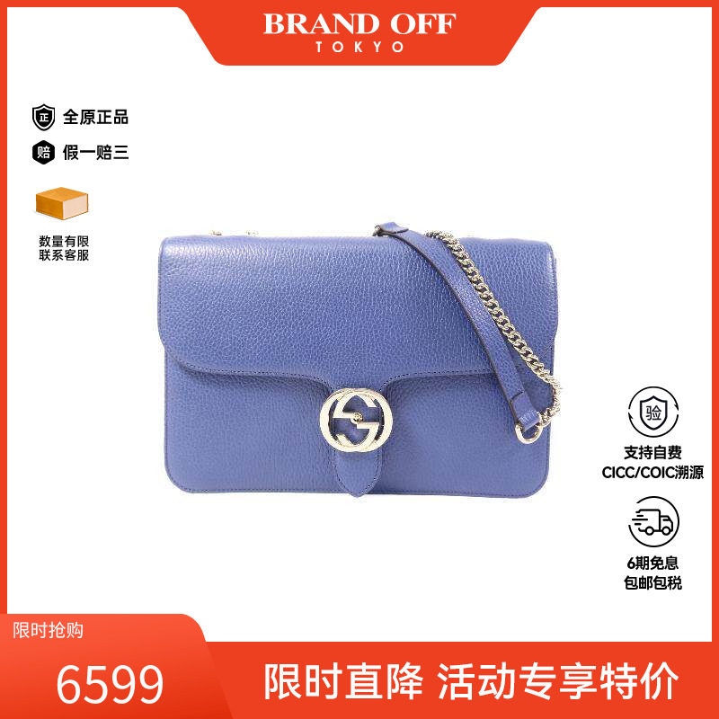 中古Gucci古驰女包A级95新InterlockInterlock牛皮斜挎包蓝色正品