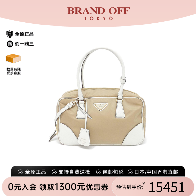中古PRADA普拉达女包A级95新Shoulder Bag手提斜挎包时尚BRANDOFF