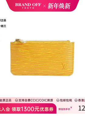中古LV路易威登女C级85新coin purse零钱包牛皮零钱包黄色
