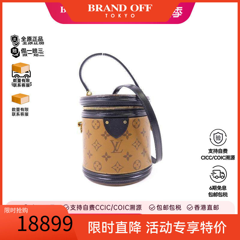 中古LV路易威登斜挎包レディース