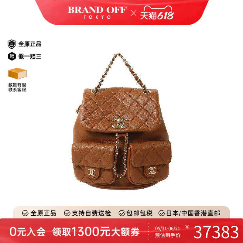 中古Chanel香奈儿女包A级95新Backpack羊皮双肩包棕色BRANDOFF