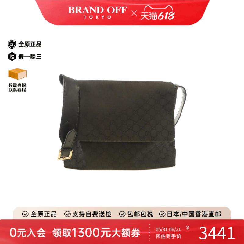 中古GUCCI古驰女包B级9新272351 Bag老花GG尼龙斜挎包正品时尚