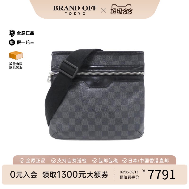 中古LV路易威登男包A级95新Graphite Thomas黑色棋盘格斜挎包正品