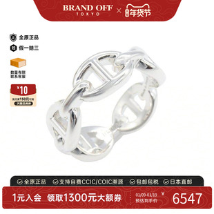 中古Hermes爱马仕女A级95新Chaine d'Ancre猪鼻子925银戒指银色