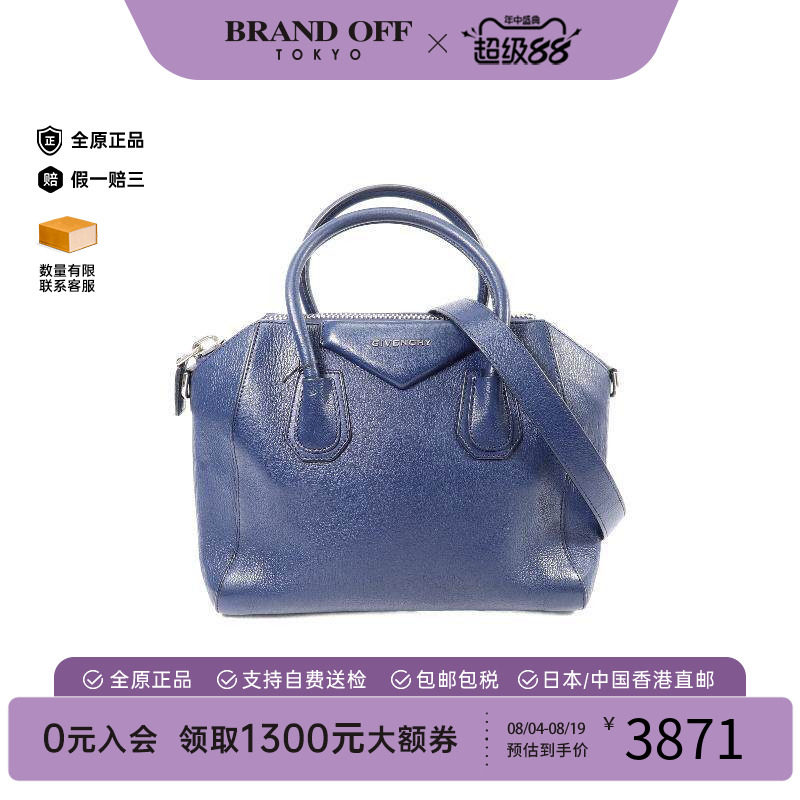 中古Givenchy纪梵希斜挎包