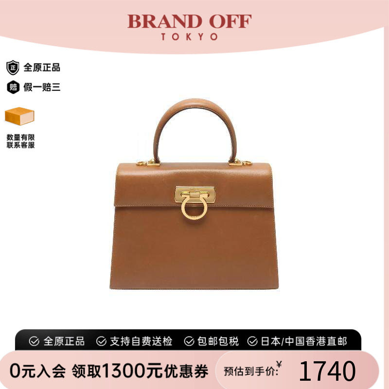 中古Ferragamo菲拉格慕手提包