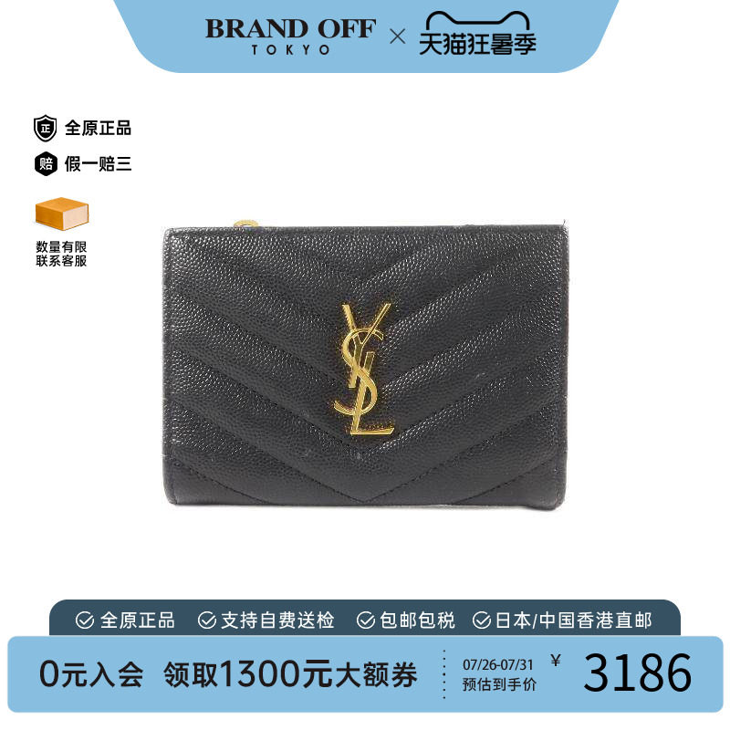 中古YSL圣罗兰短钱包レディース