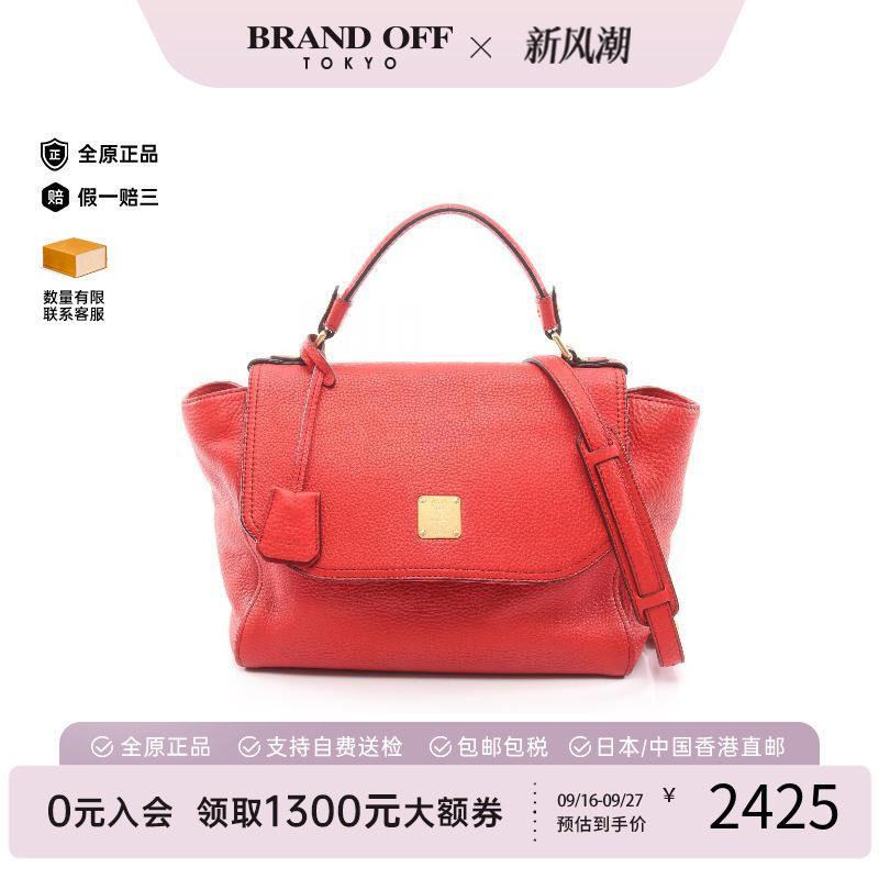 中古MCM斜挎包レディース牛皮