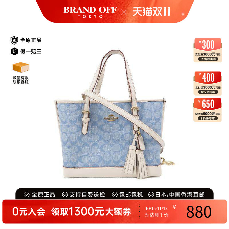 中古Coach蔻驰斜挎包レディース