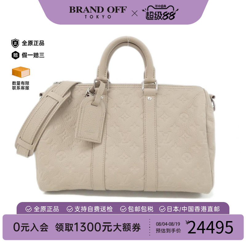 中古vintage二奢LV路易威登女包A级95新Keepall-波士顿老花斜挎包