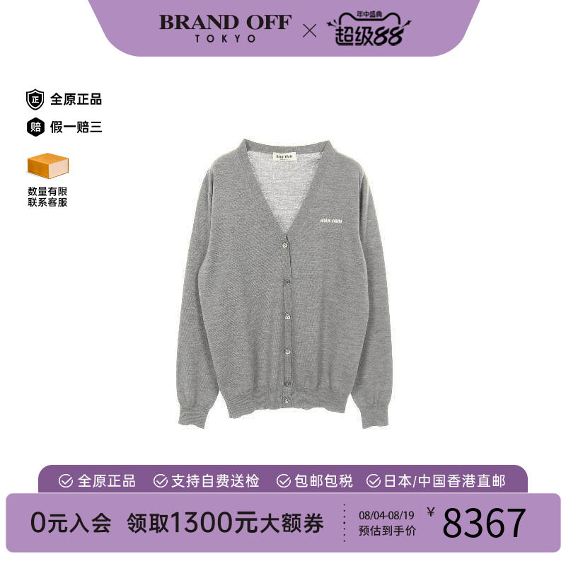 中古MiuMiu缪缪上衣レディース