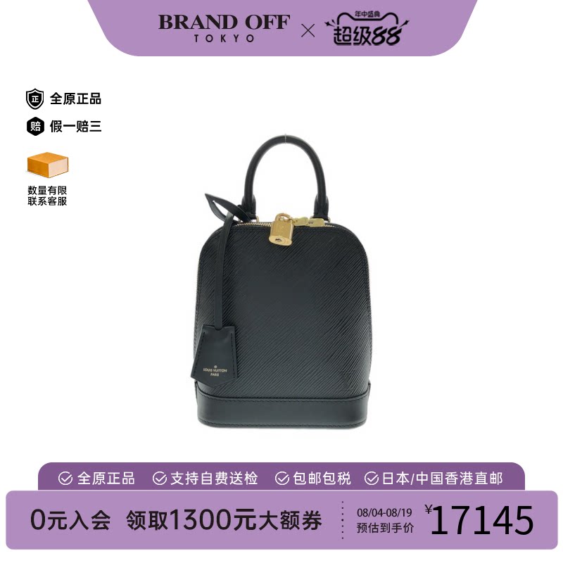 LV路易威登A级95新手提斜挎包