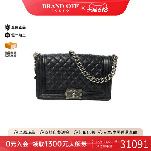 中古Chanel香奈儿斜挎包