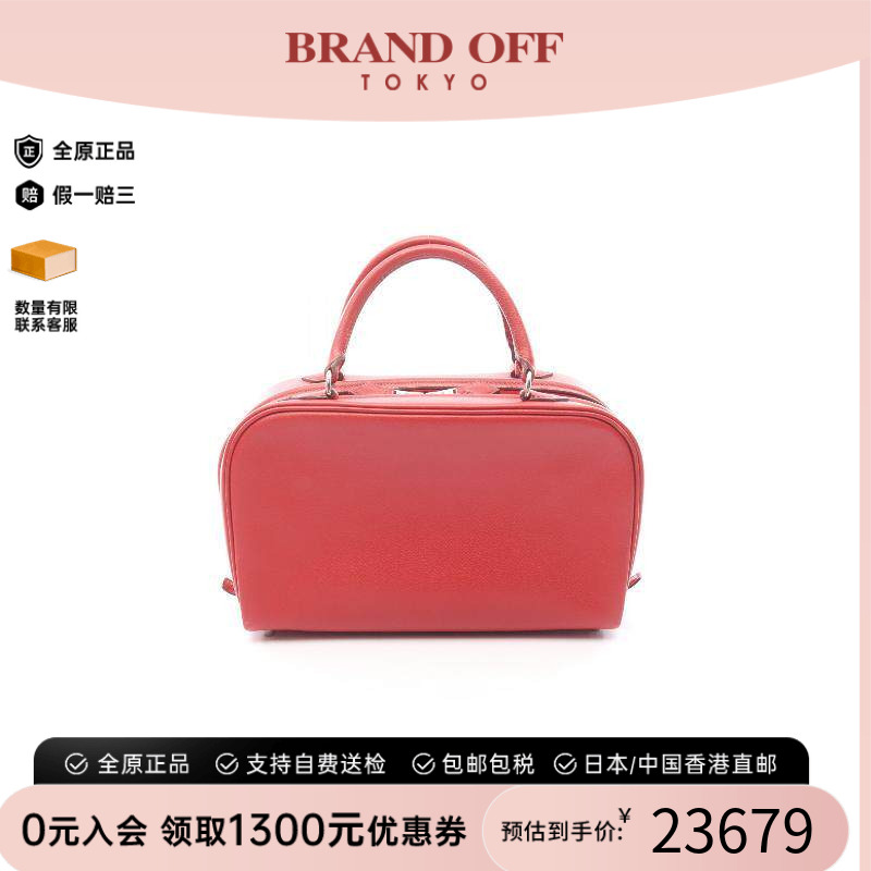 中古Hermes爱马仕手提包