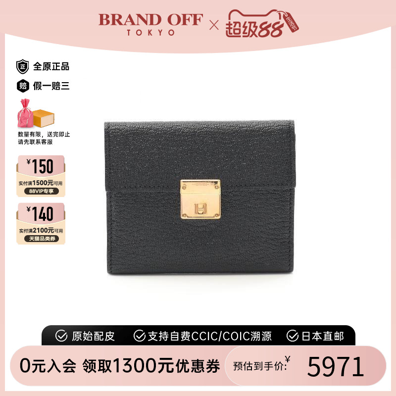 中古Hermes爱马仕卡包