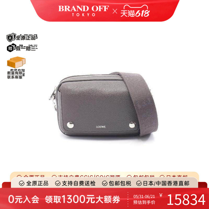 中古Loewe罗意威男包S级99新Shoulder bag肩包牛皮斜挎包灰色正品