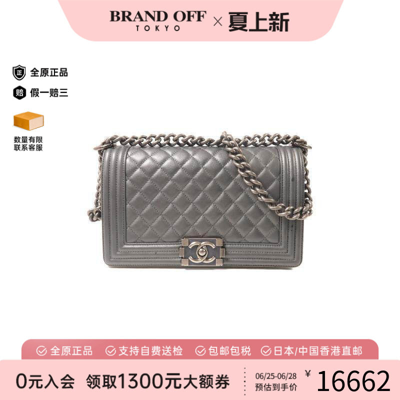 中古Chanel香奈儿斜挎包