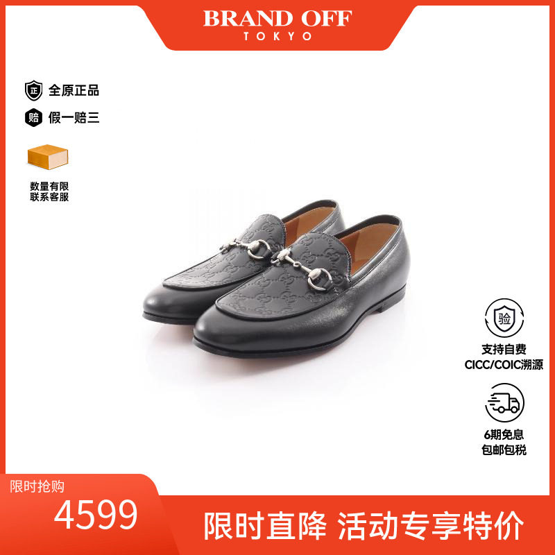 中古Gucci古驰鞋メンズ牛皮