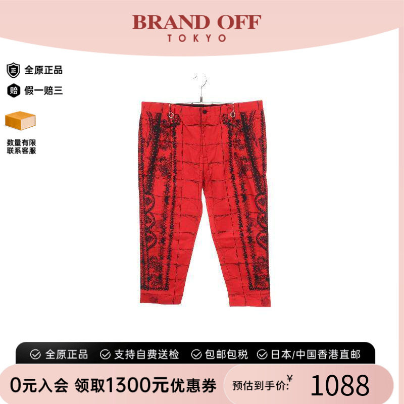 中古Dolce&Gabbana杜嘉班纳