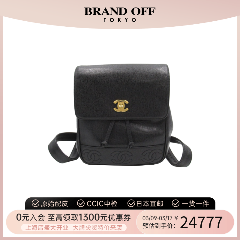 中古CHANEL香奈儿双肩包A级95新rucksack双肩包