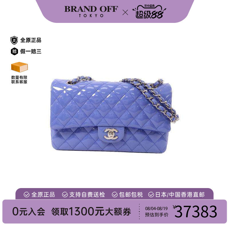 中古Chanel香奈儿斜挎包