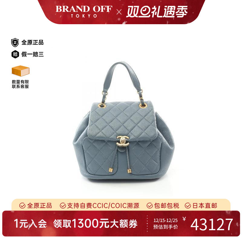 中古Chanel香奈儿女包A级95新Backpack背包羊皮双肩包蓝色休闲