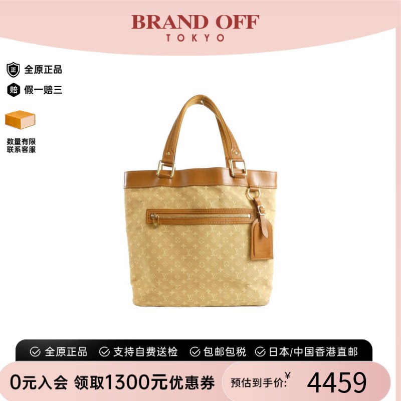 中古LV路易威登女包B级9新Monogram Mini RoussilleGM手提包复古