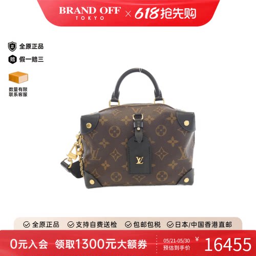 中古LV路易威登女包B级9新Malle Souple老花斜挎包正品BRANDOFF