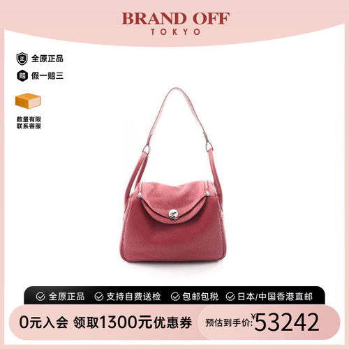 中古Hermes爱马仕单肩包