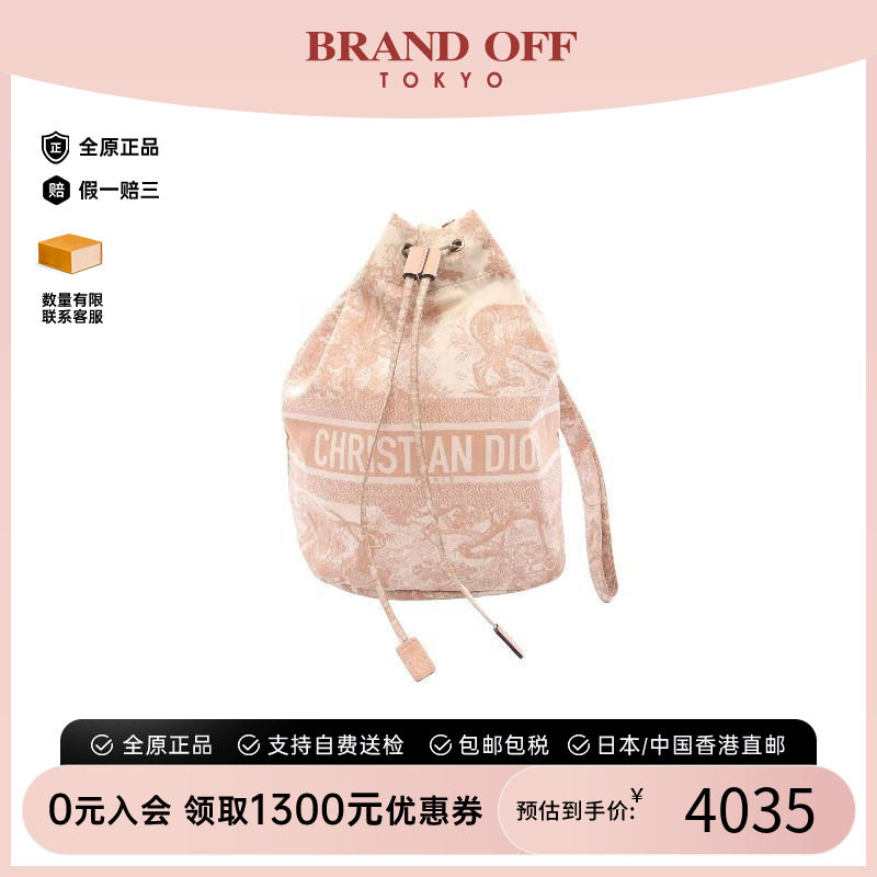 中古Dior迪奥化妆包レディース