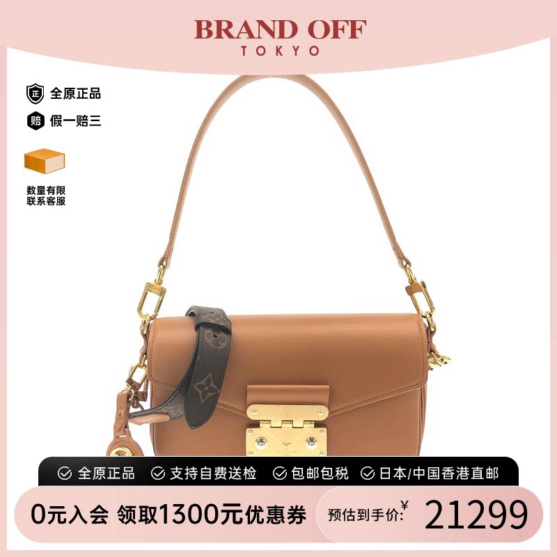 中古LV路易威登女包牛皮斜挎包